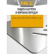 Защита картера и коробки передач для ACURA MDX (2021-н.в.) 3.5 бен. AT NLZ алюминий, 3 мм с крепежом / Акура МДХ