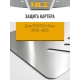 Защита картера для TOYOTA Hilux 2010-2015 2.5 МT дизель NLZ алюминий, 3мм с крепежом / Тойота Хайлюкс